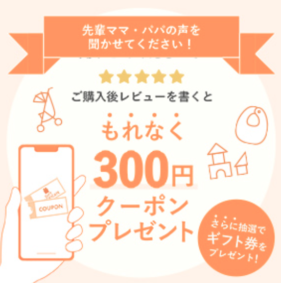 FireShot Capture 019 - ベビー用品・ベビーグッズの通販サイト【コンビ公式オンラインショップ】 - [www.combi.co.jp]