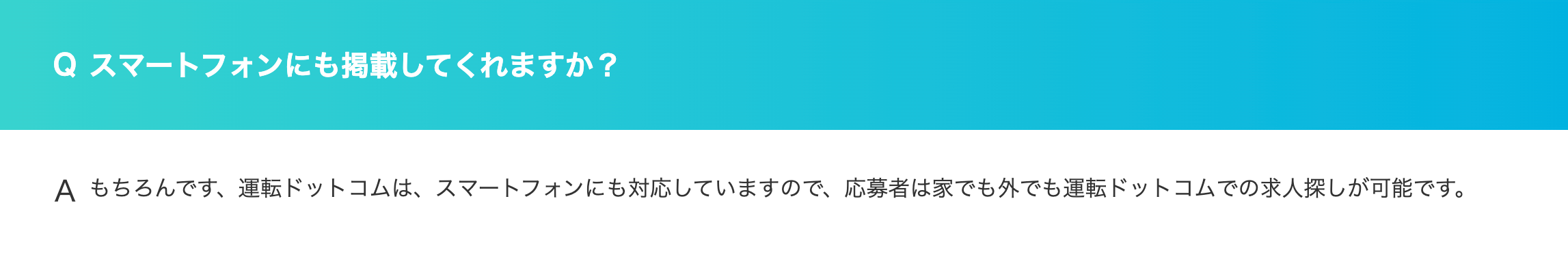 FireShot Capture 478 - 資料ダウンロード - 運転ドットコム - [wnten.com]