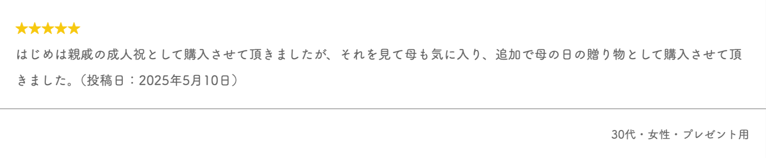 FireShot Capture 497 - アコヤ真珠の「ひと粒パールネックレス」ジュエリー土屋 - [pearl.jewelry-tsuchiya.com]