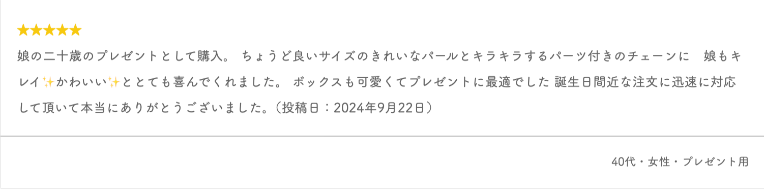 FireShot Capture 500 - アコヤ真珠の「ひと粒パールネックレス」ジュエリー土屋 - [pearl.jewelry-tsuchiya.com]
