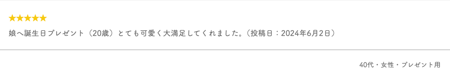 FireShot Capture 502 - アコヤ真珠の「ひと粒パールネックレス」ジュエリー土屋 - [pearl.jewelry-tsuchiya.com]